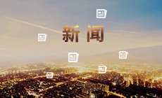 精密零件加工——用心践行“工匠精神”